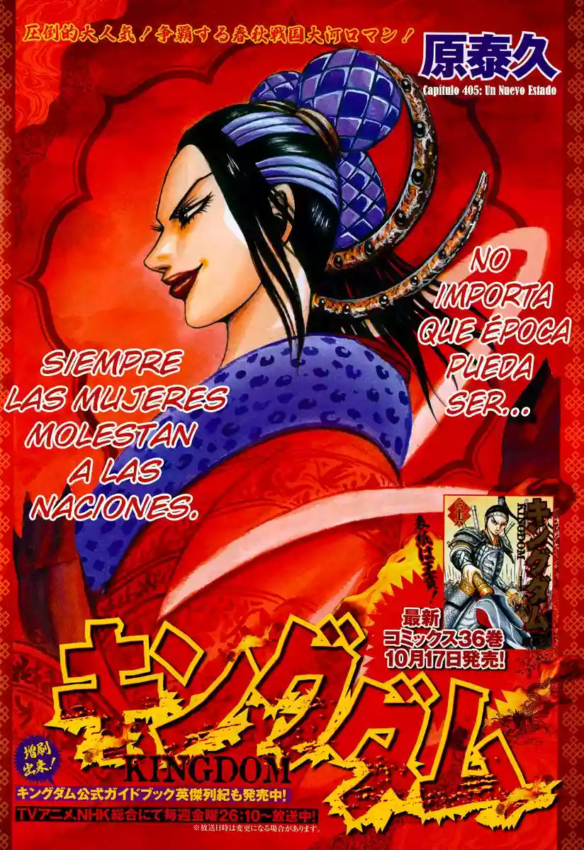 Página 2 del Manga