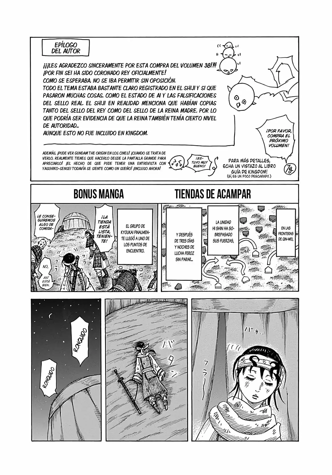 Página 2 del Manga