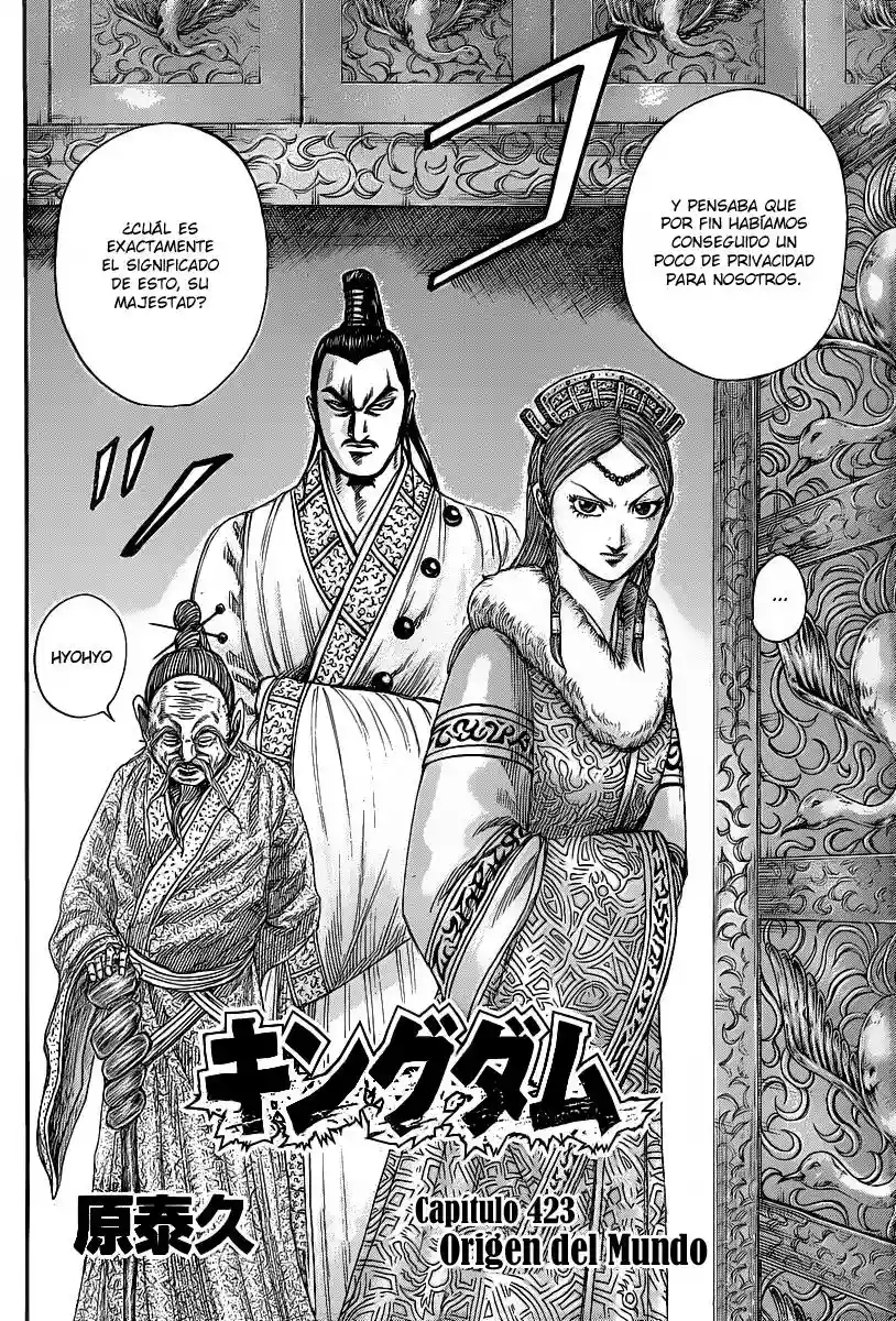 Página 3 del Manga