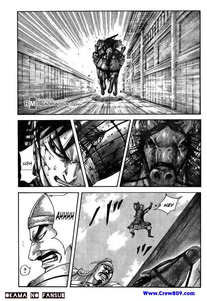 Página 1 del Manga