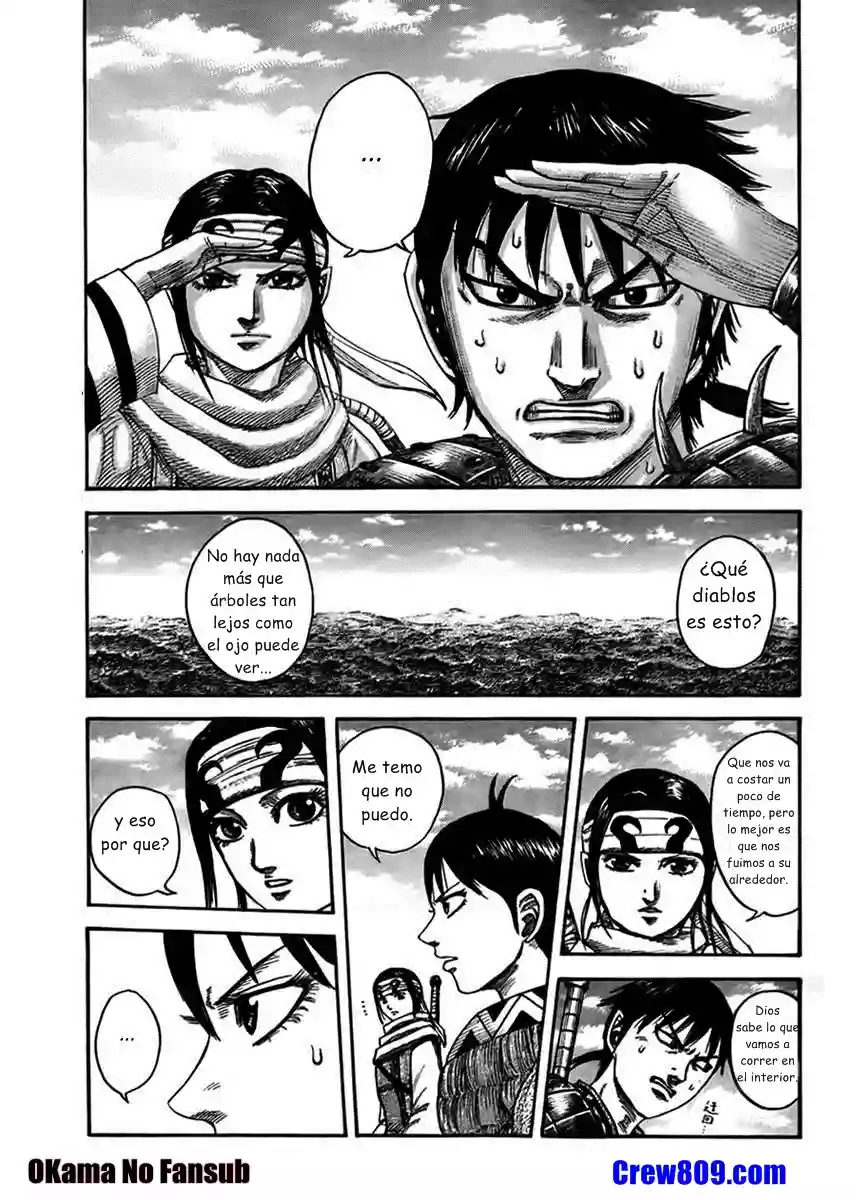 Página 1 del Manga