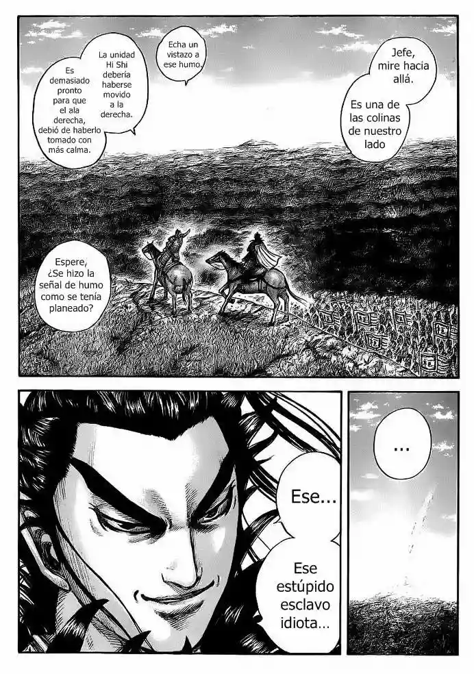 Página 1 del Manga