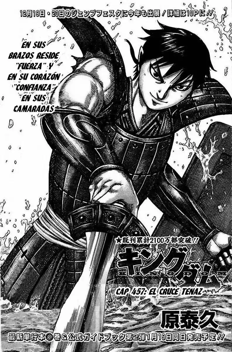 Página 2 del Manga