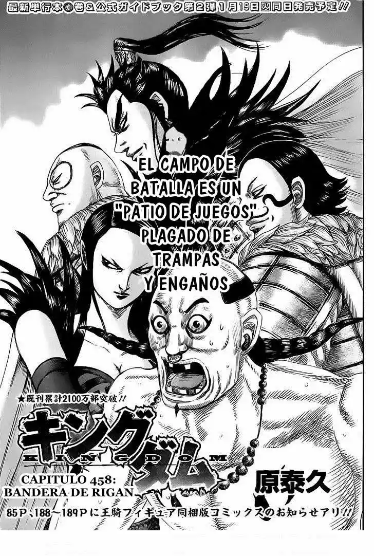 Página 2 del Manga
