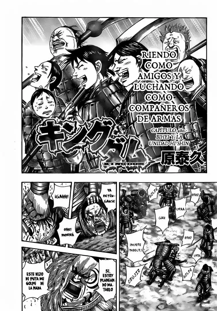 Página 3 del Manga