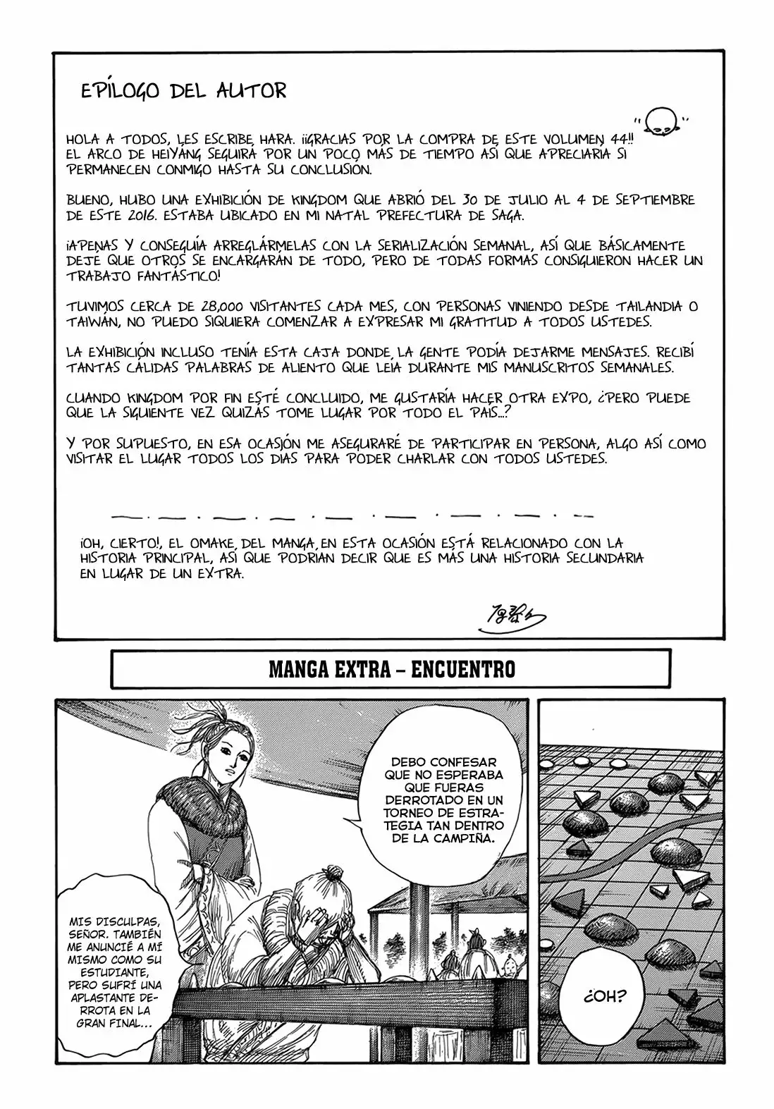 Página 4 del Manga