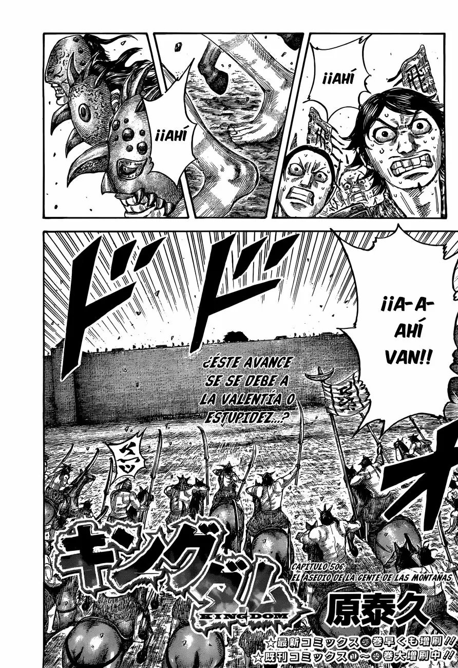 Página 3 del Manga