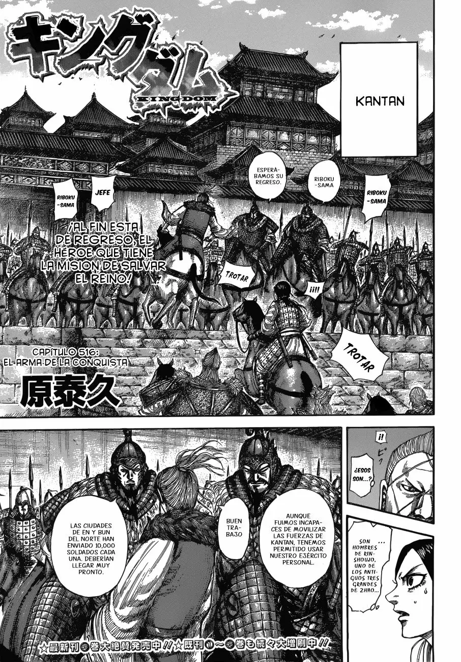 Página 3 del Manga