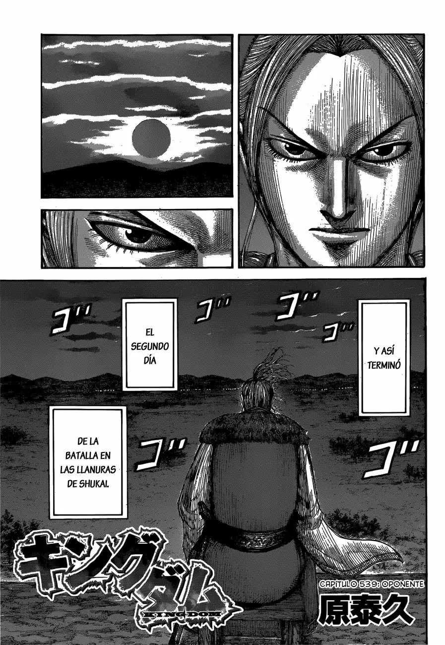 Página 3 del Manga