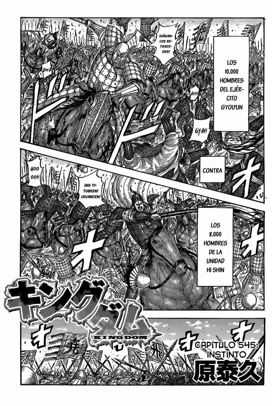Página 3 del Manga