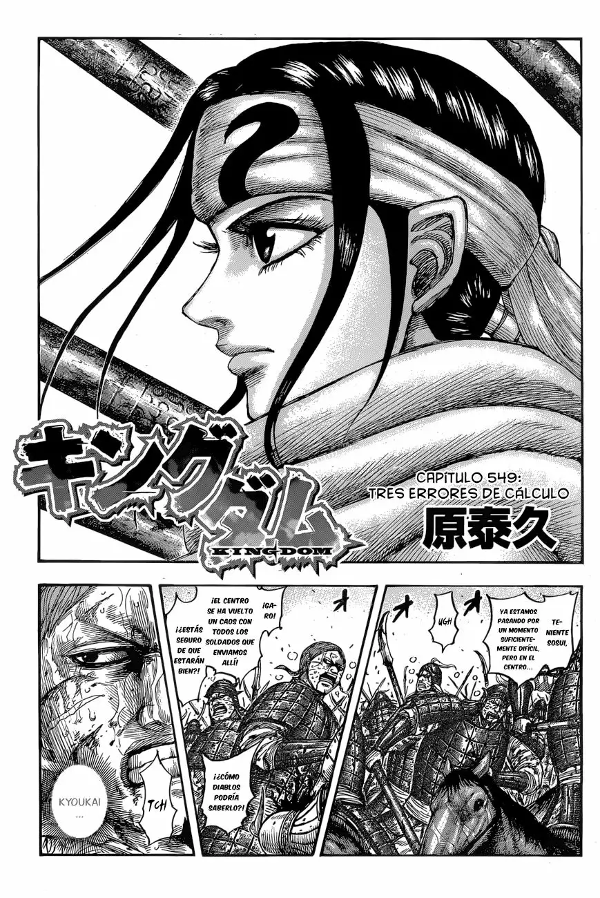 Página 3 del Manga