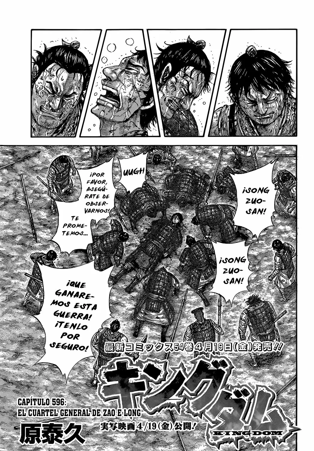 Página 2 del Manga
