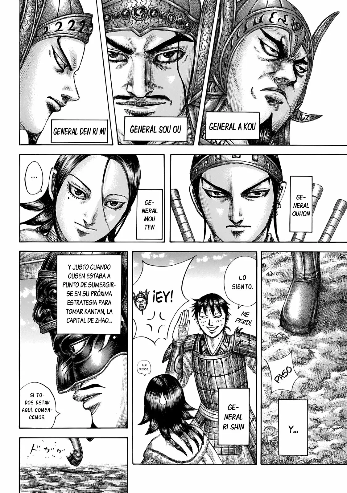 Página 5 del Manga