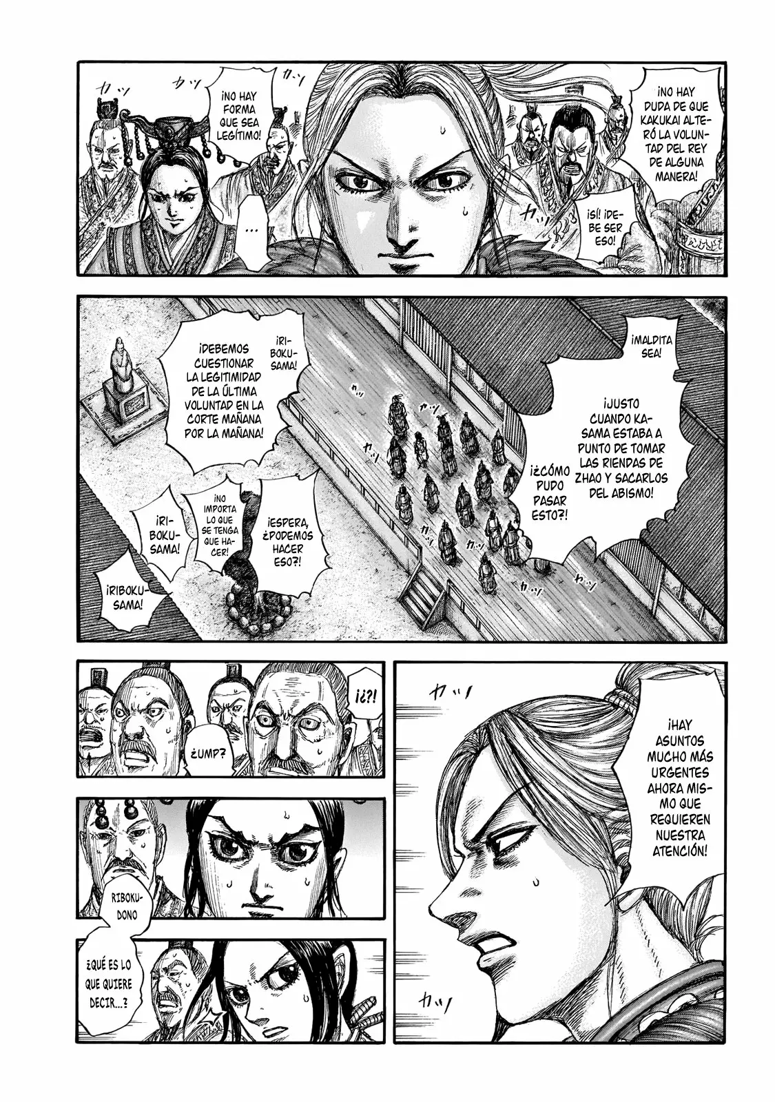 Página 4 del Manga