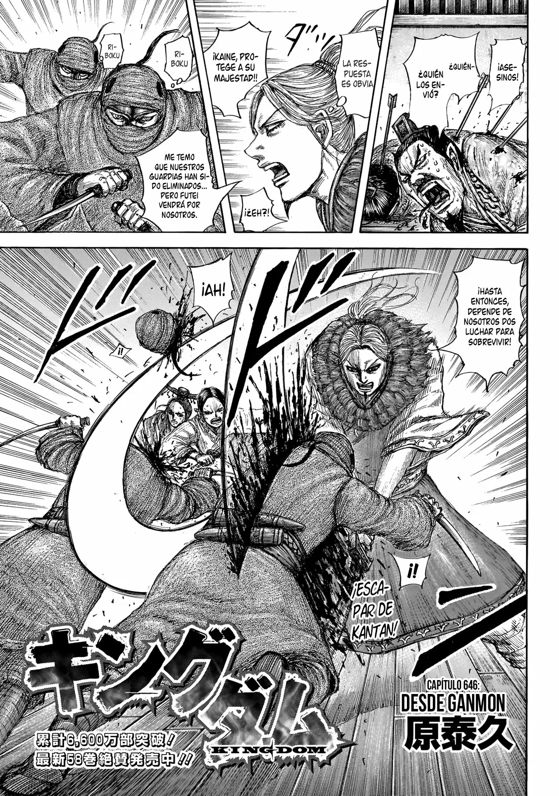 Página 6 del Manga