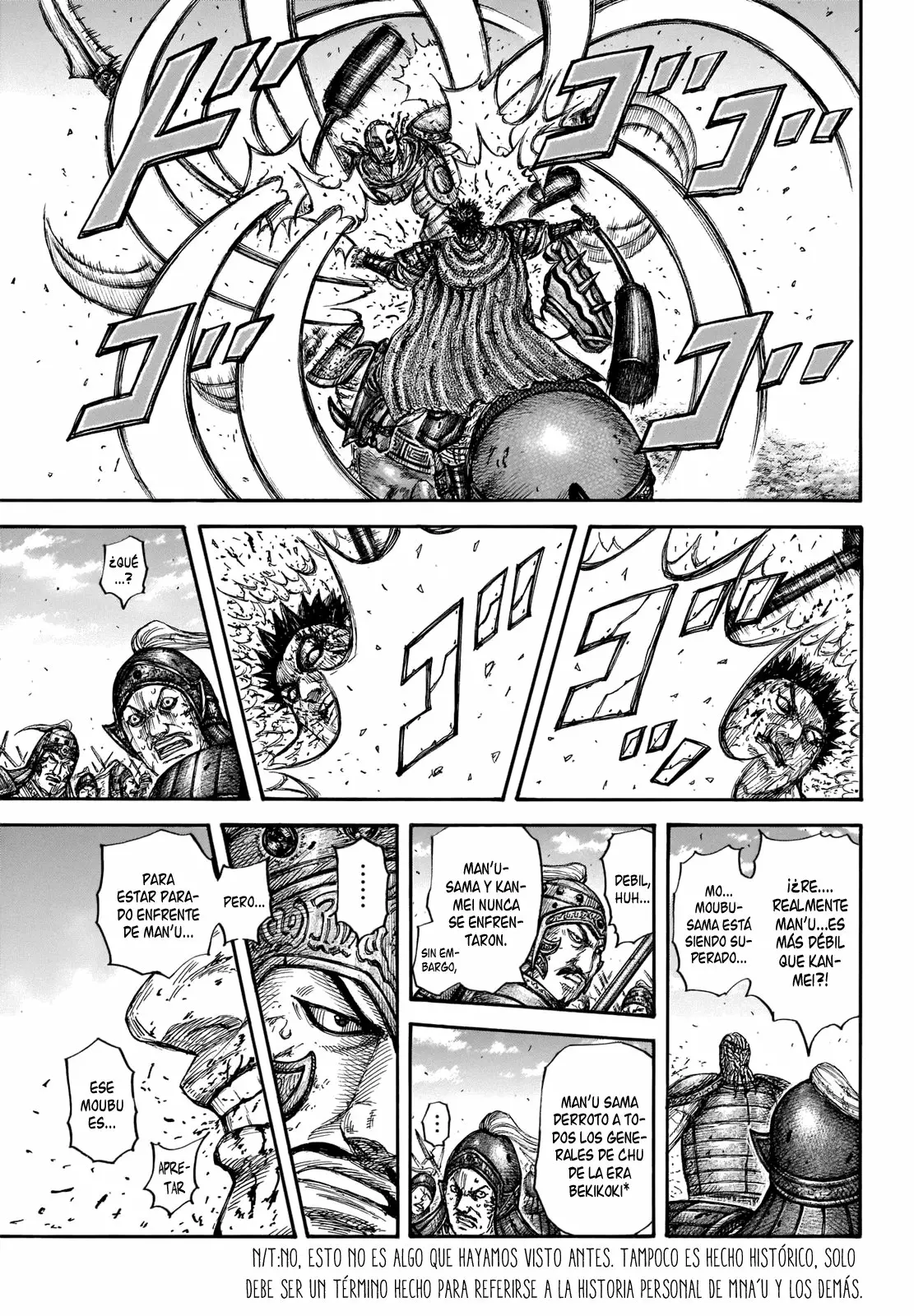 Página 13 del Manga