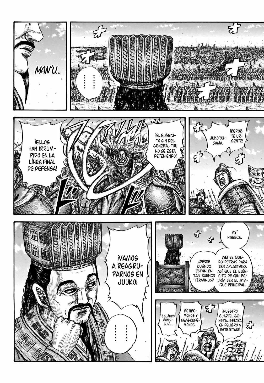 Página 18 del Manga