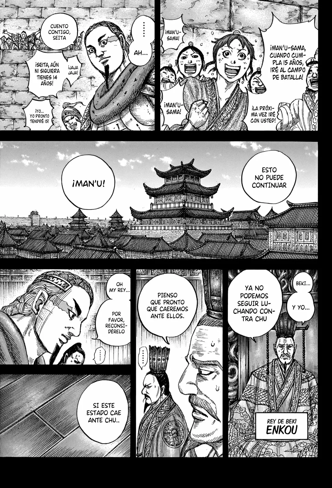 Página 8 del Manga
