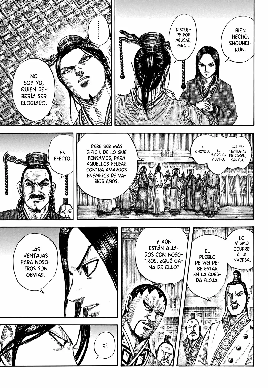 Página 12 del Manga