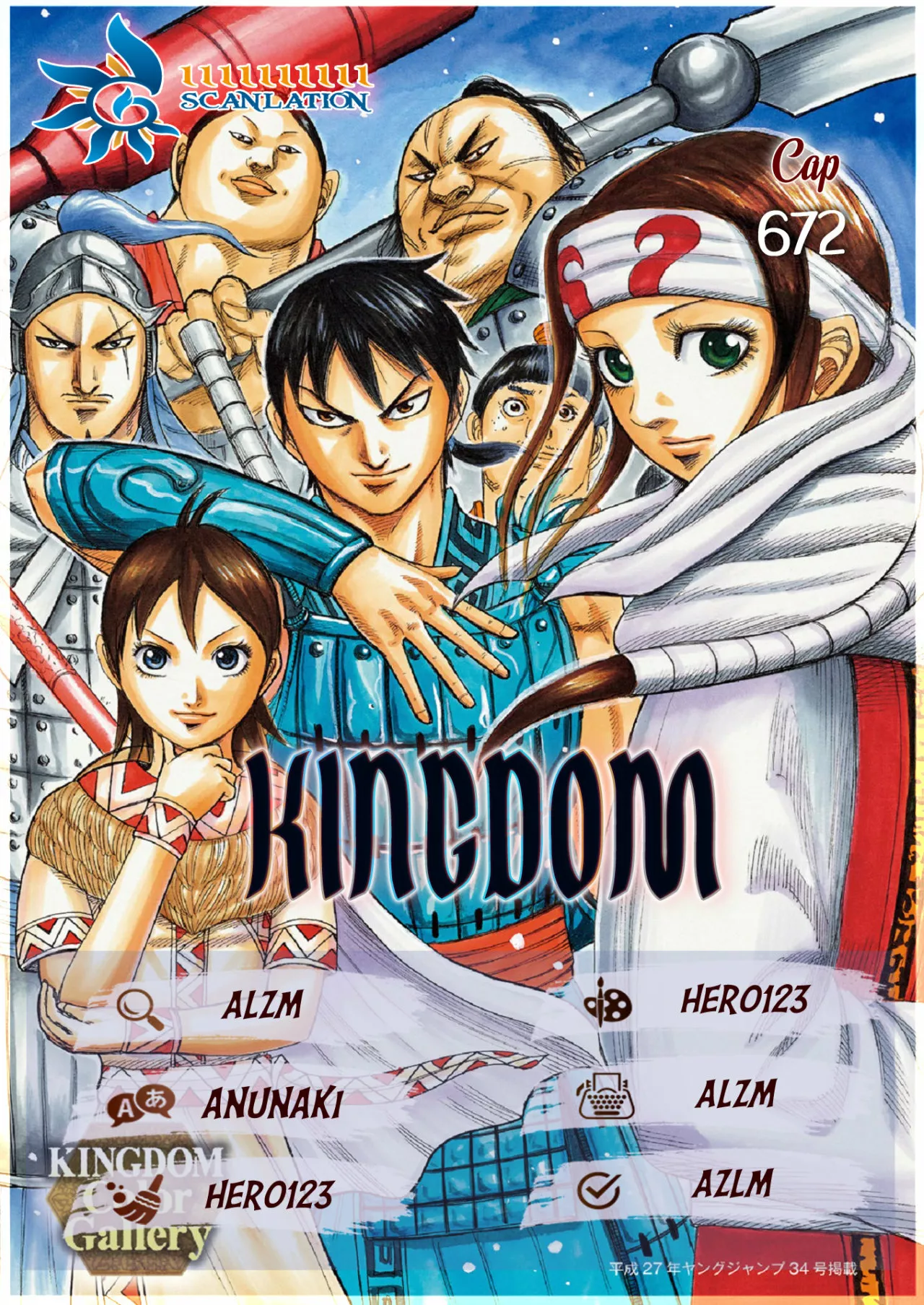 Página 2 del Manga