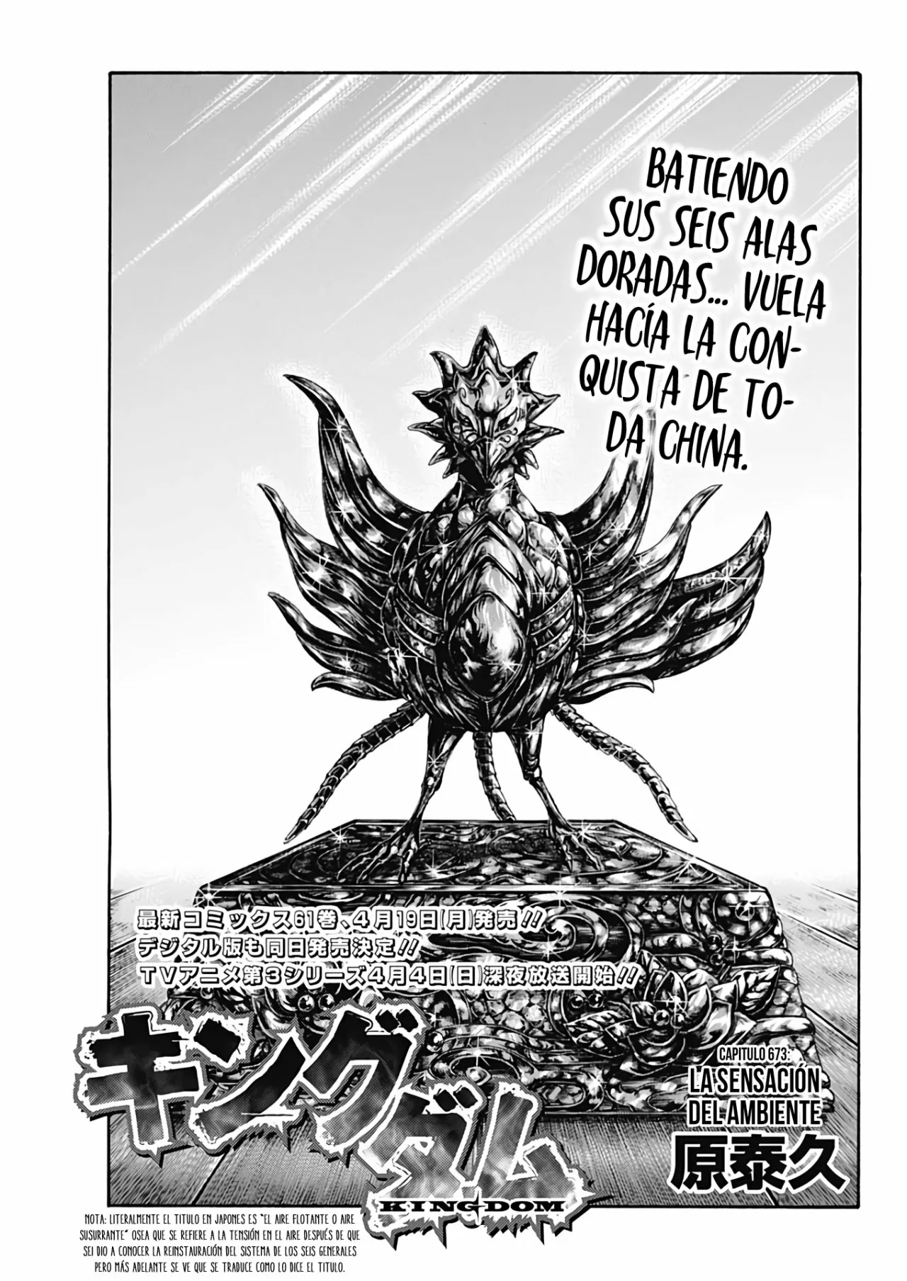 Página 3 del Manga