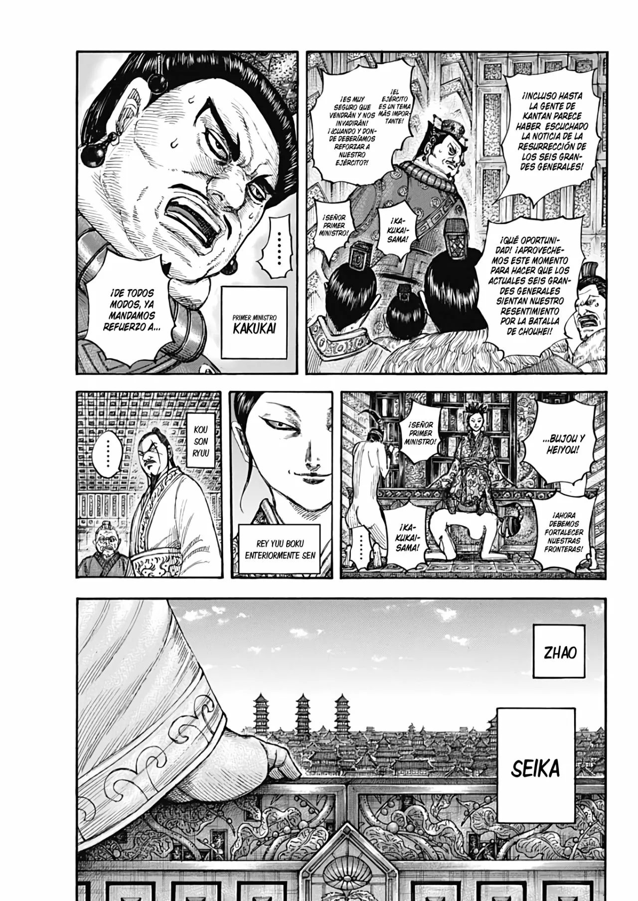Página 11 del Manga
