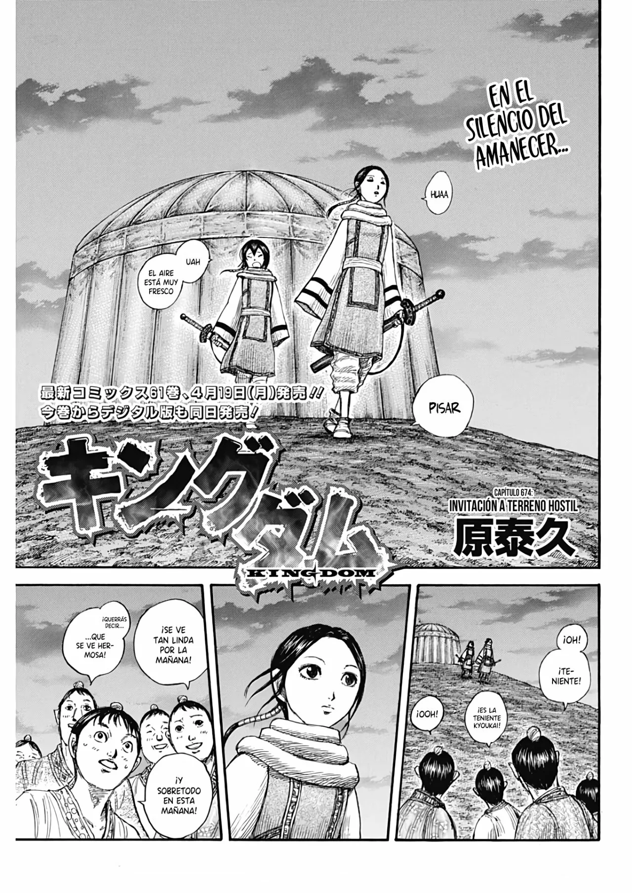 Página 5 del Manga