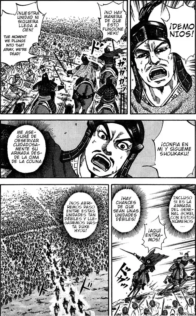 Página 17 del Manga
