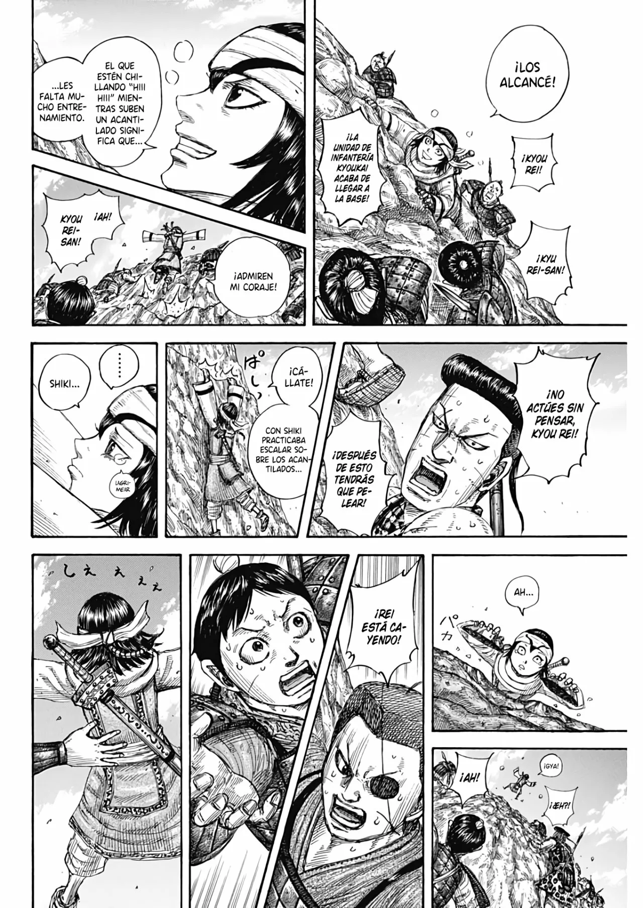 Página 12 del Manga