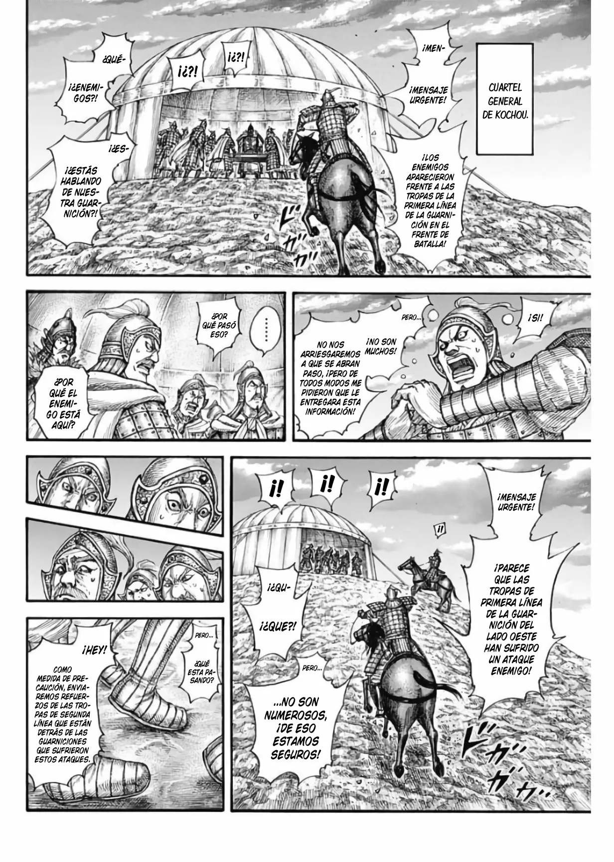 Página 18 del Manga