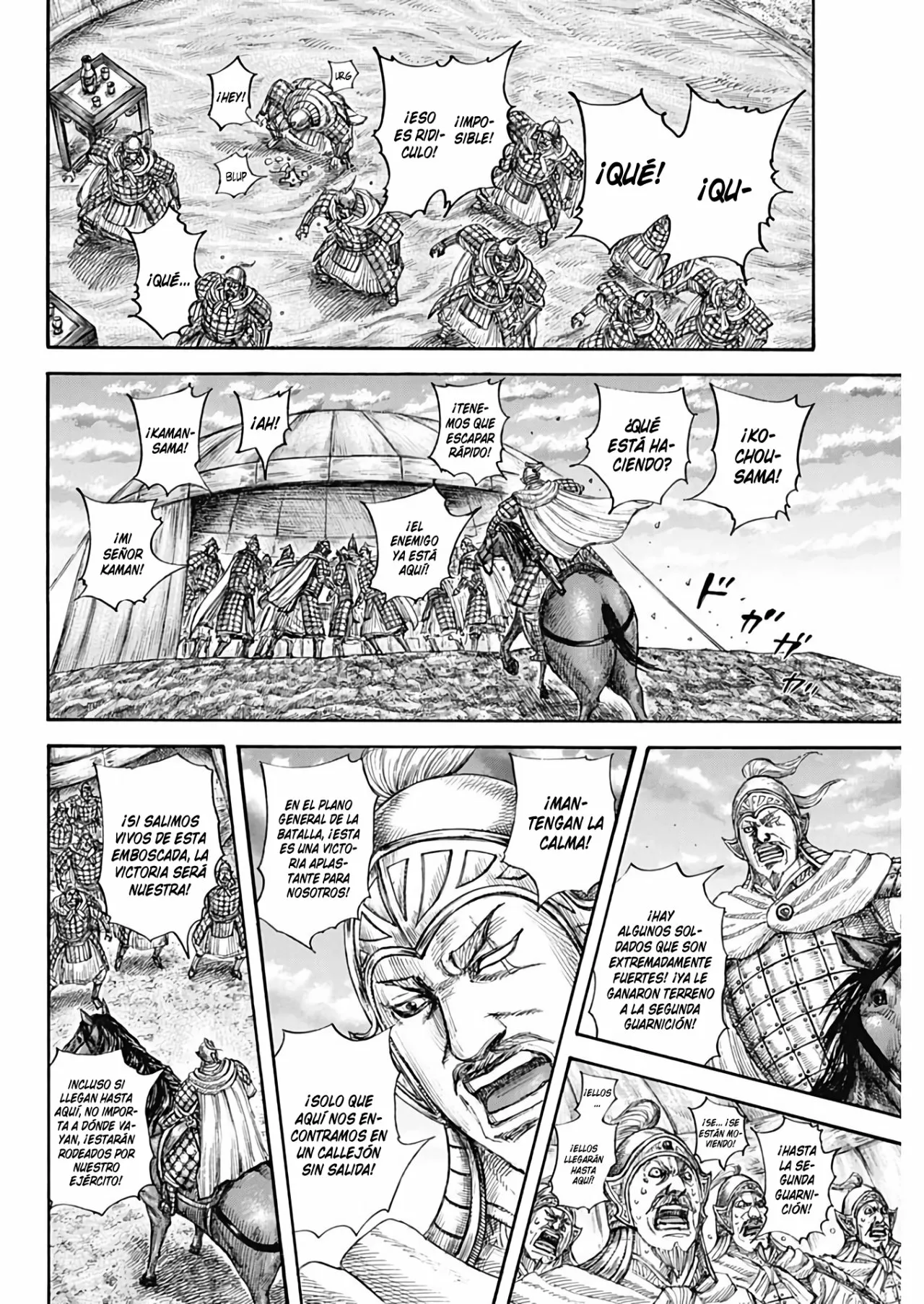 Página 17 del Manga