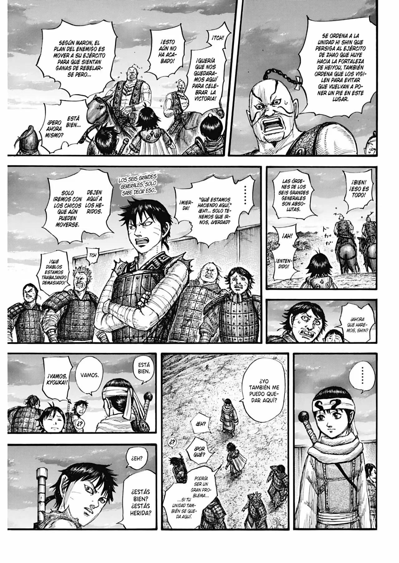 Página 11 del Manga