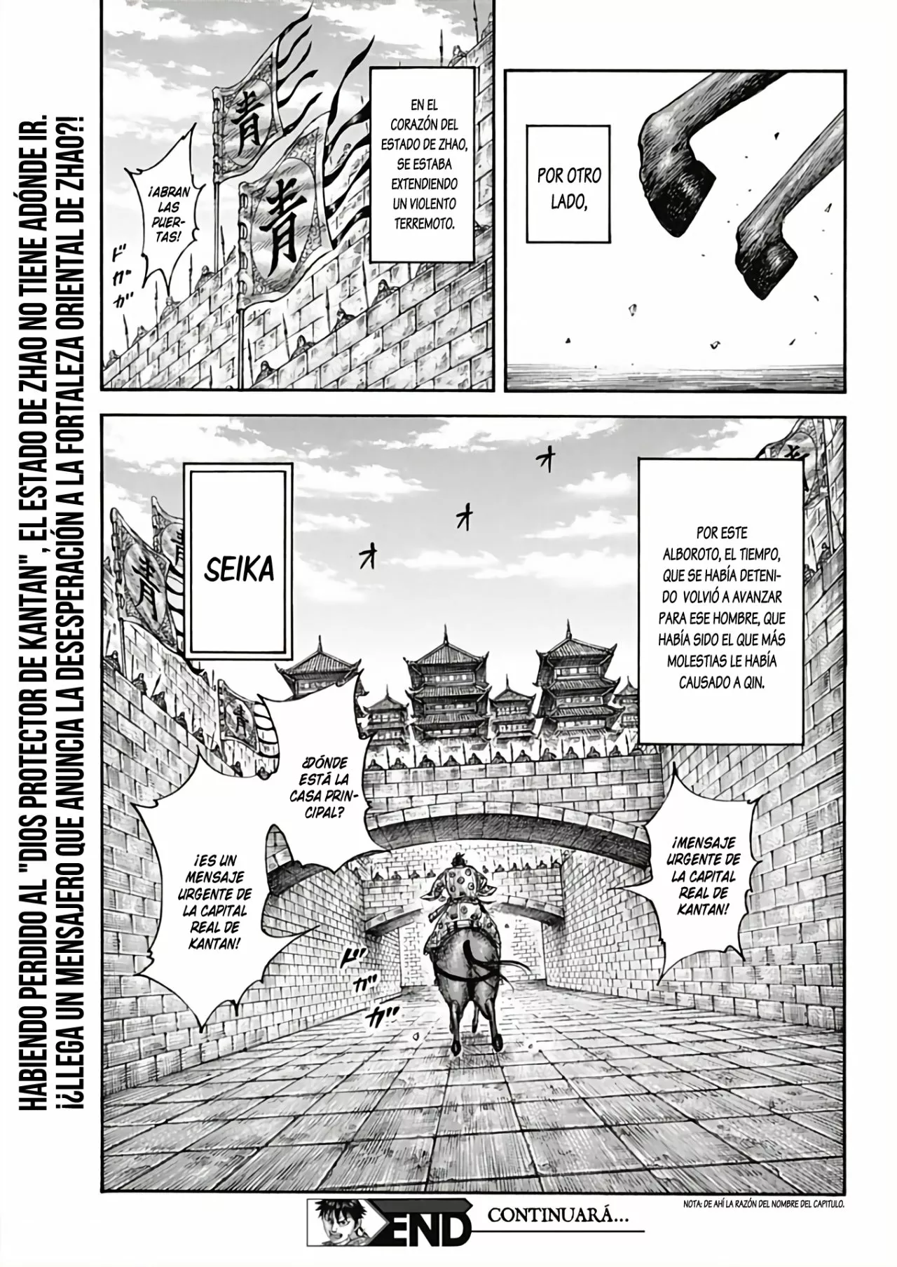 Página 23 del Manga