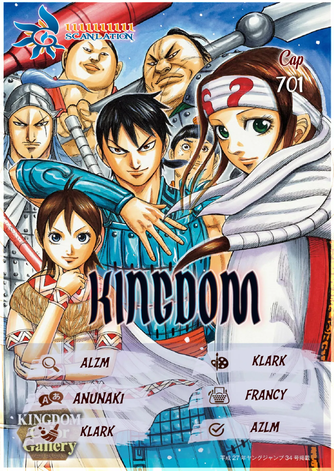 Página 2 del Manga
