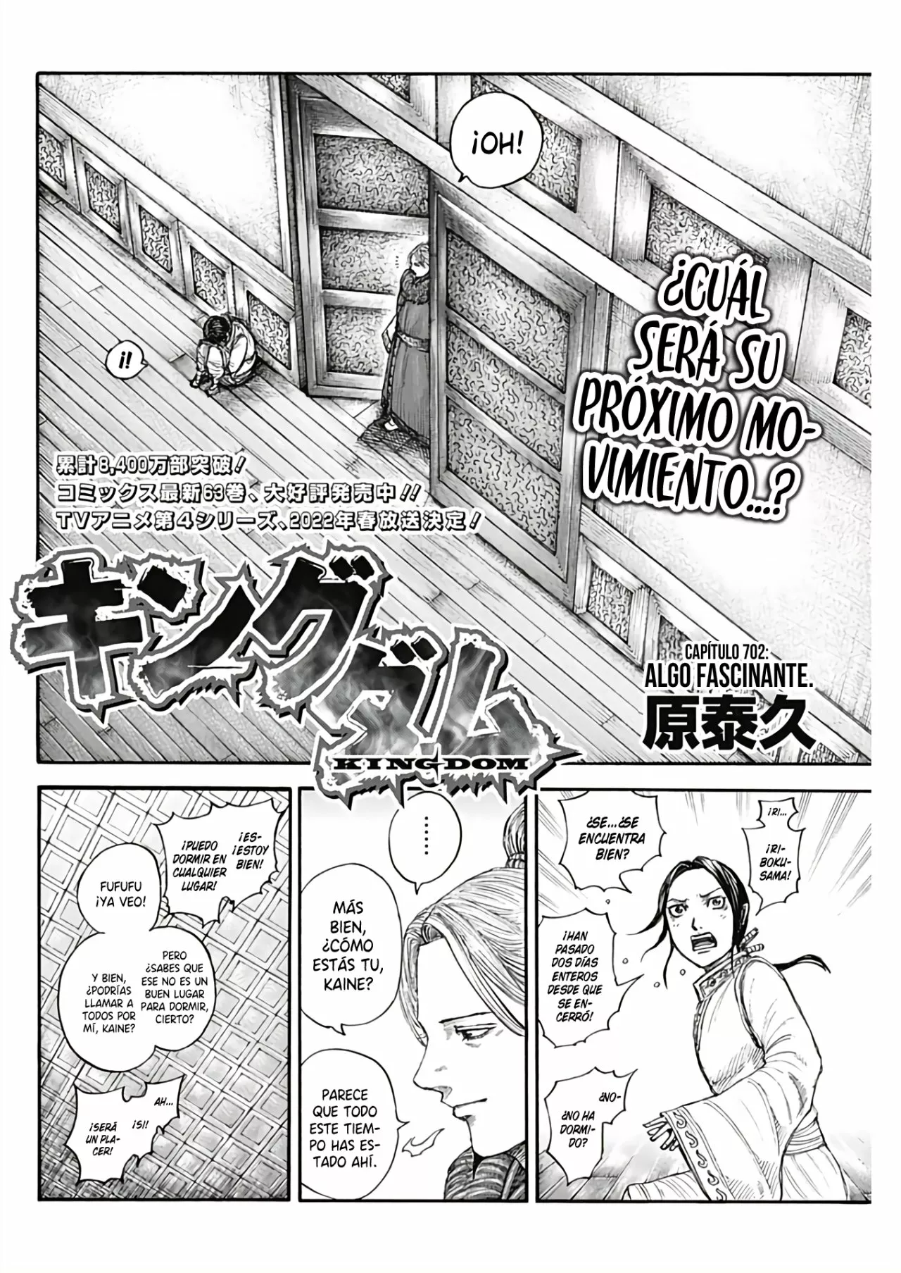 Página 4 del Manga