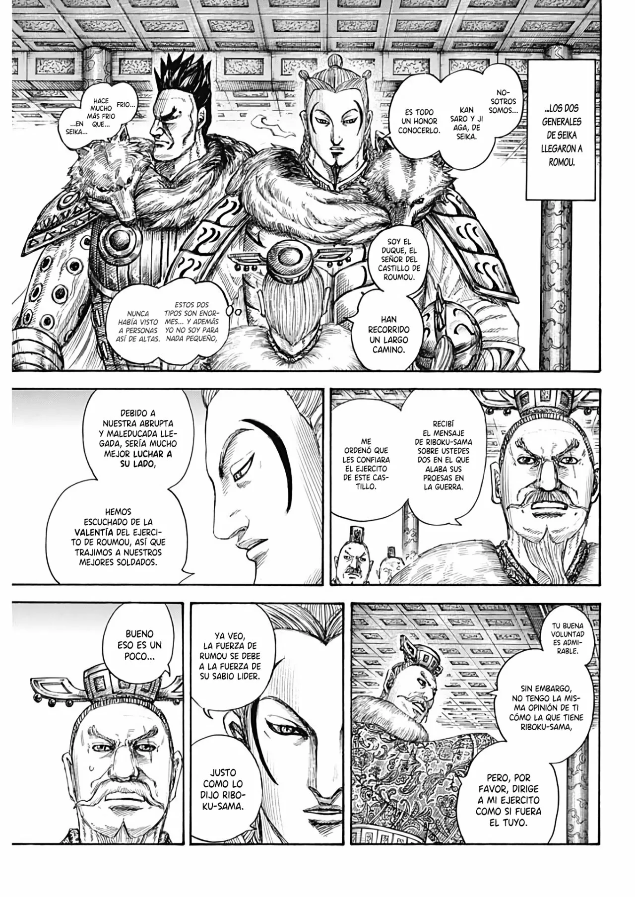 Página 7 del Manga