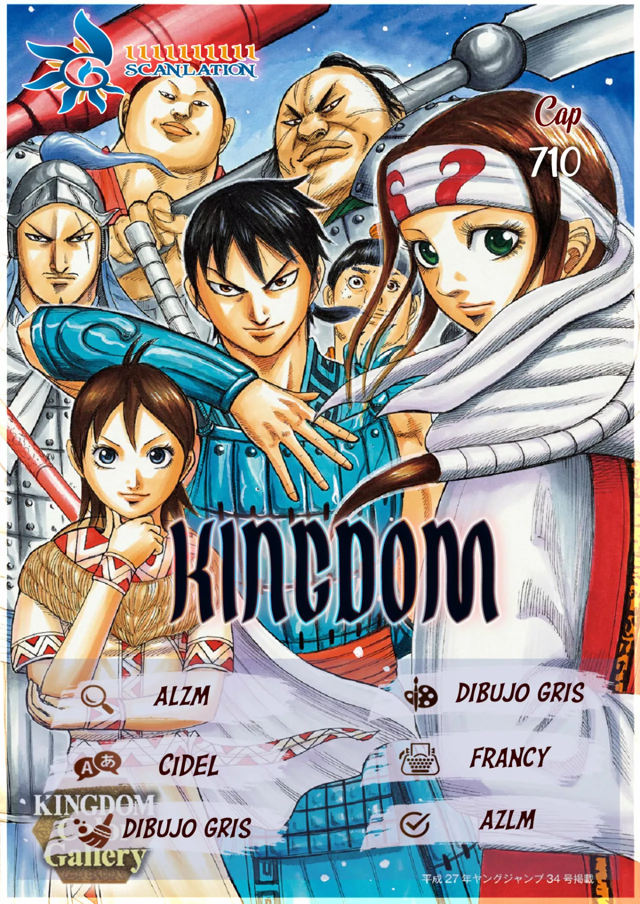 Página 2 del Manga