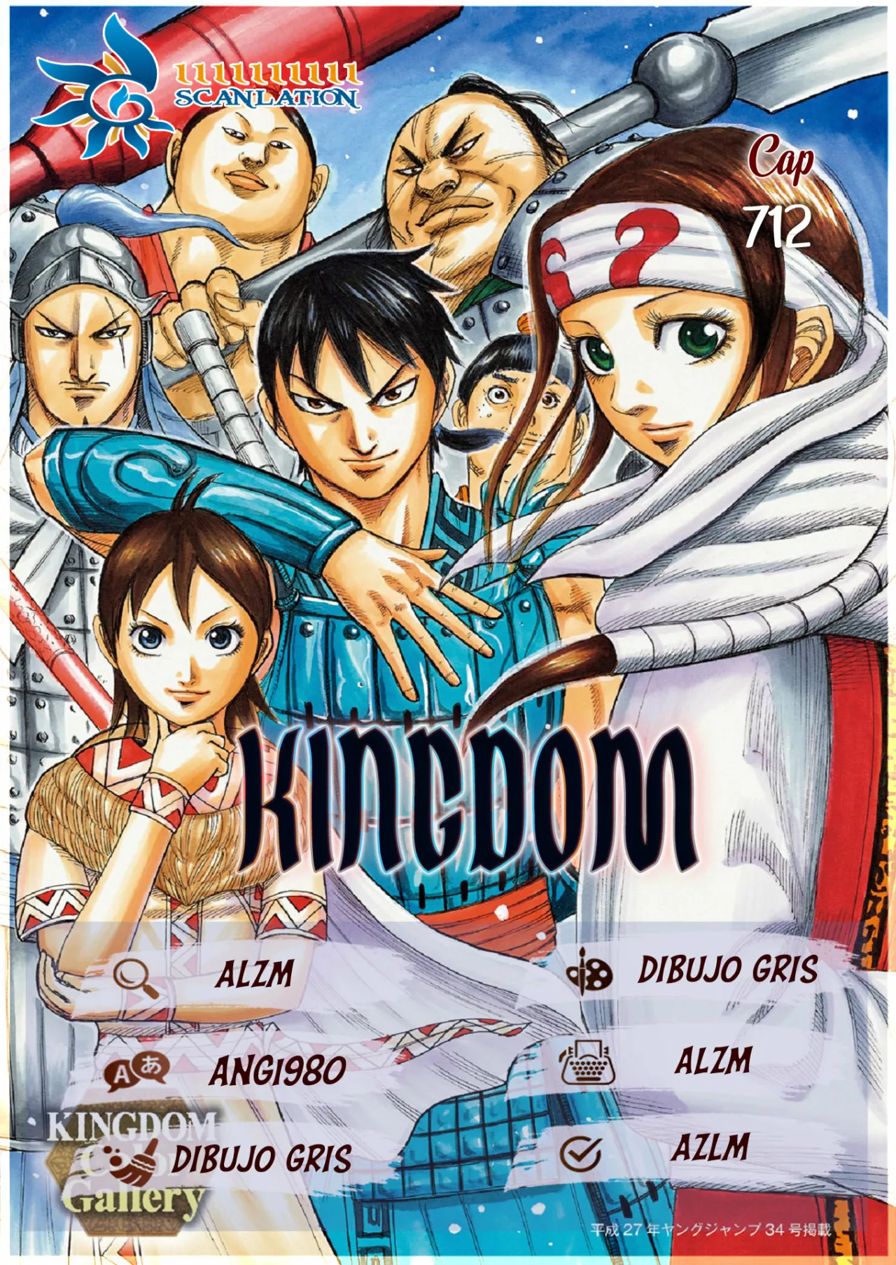 Página 2 del Manga
