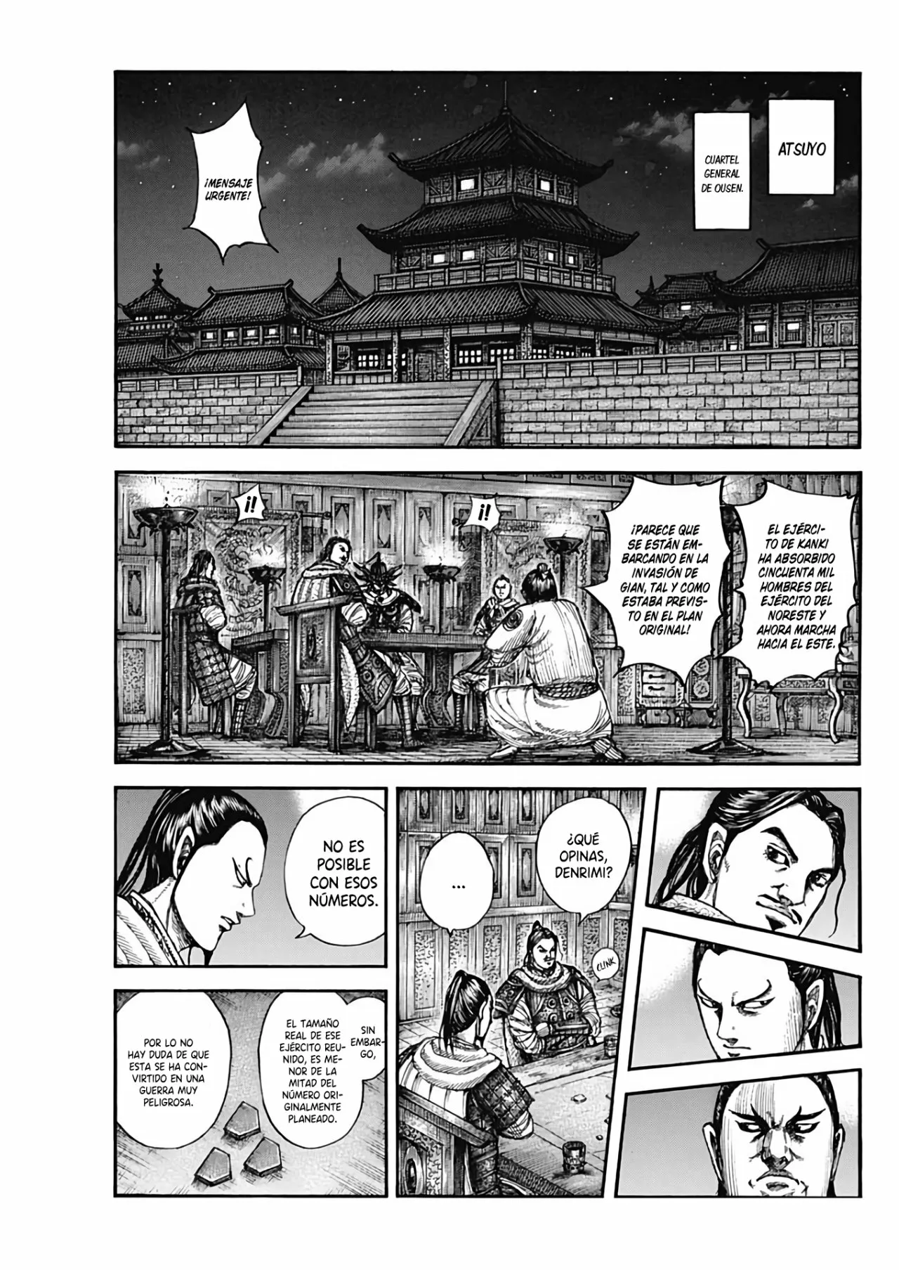 Página 3 del Manga