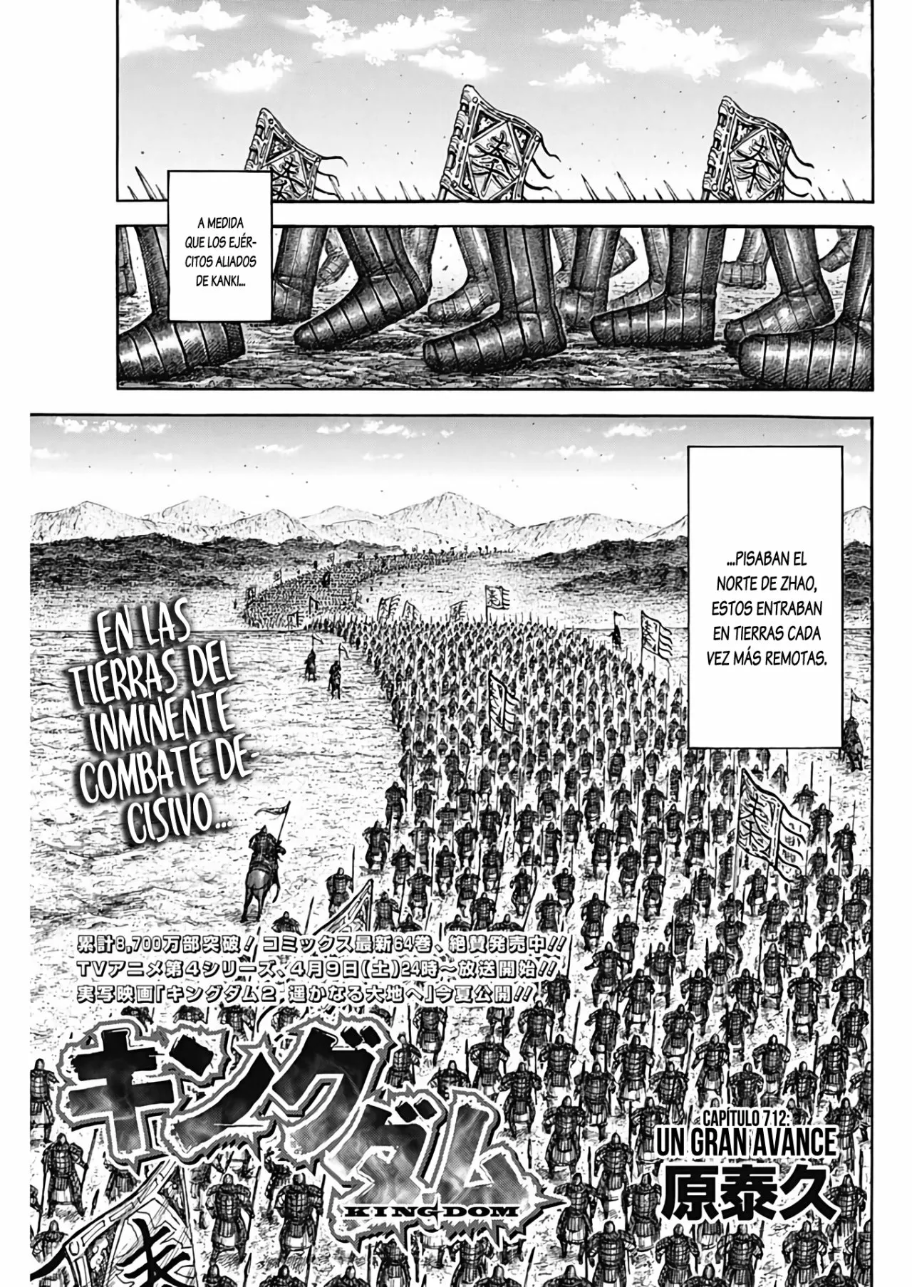Página 5 del Manga
