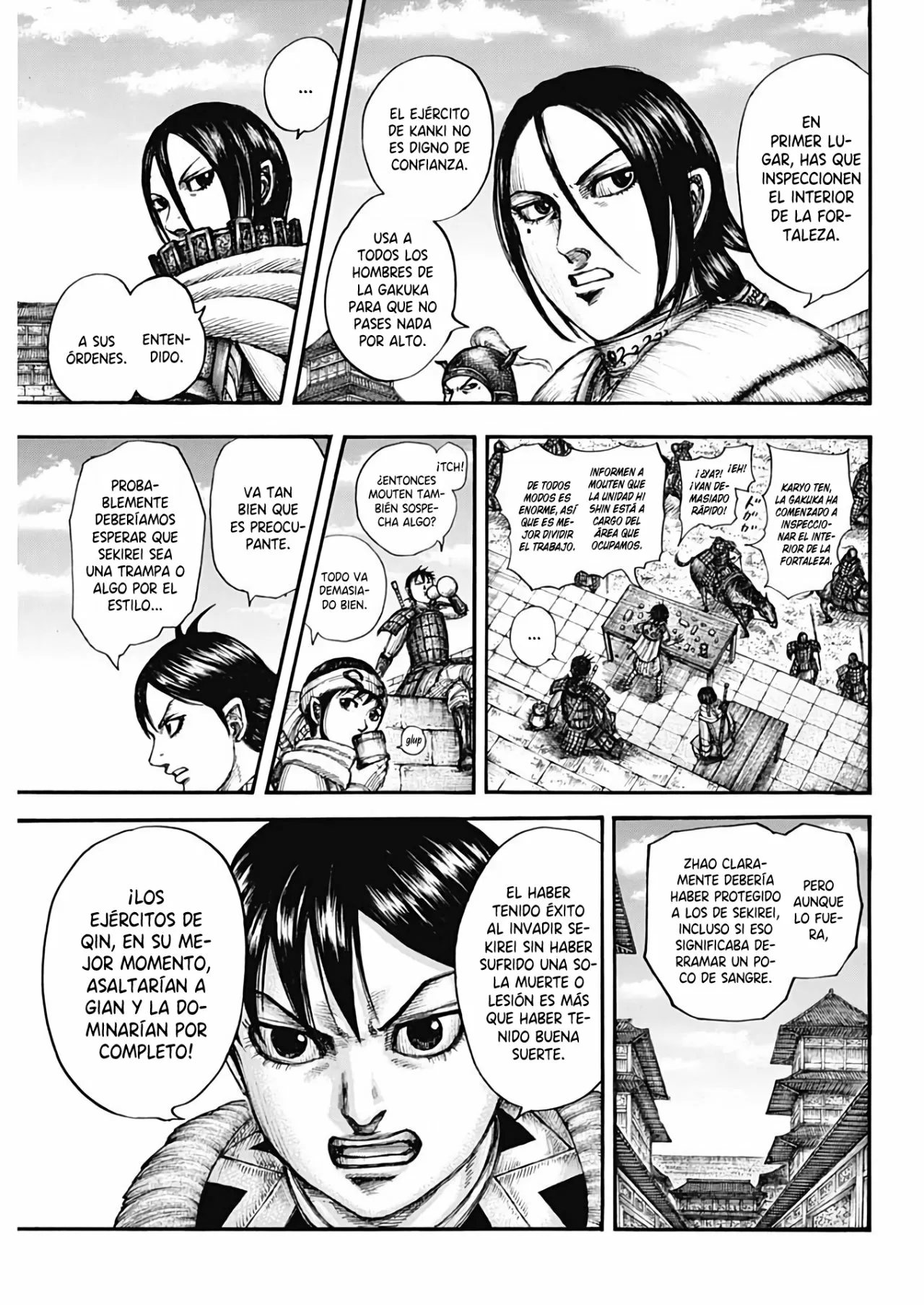 Página 12 del Manga