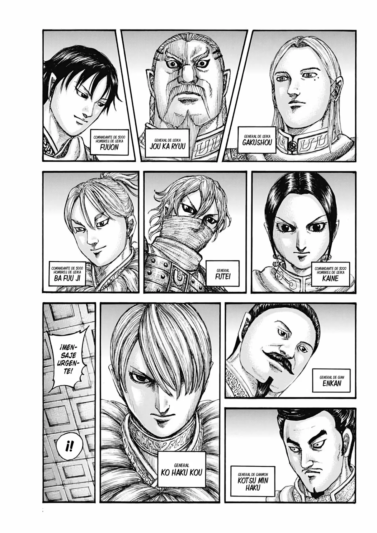 Página 7 del Manga