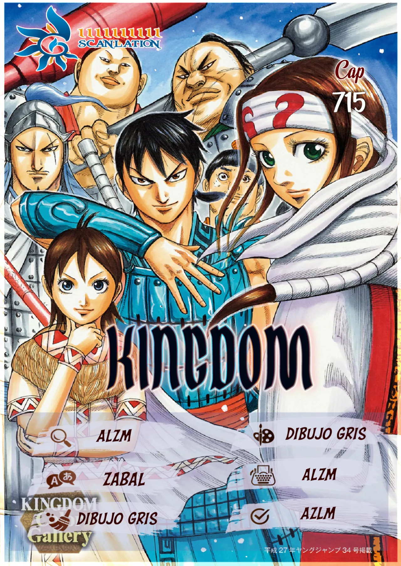 Página 2 del Manga