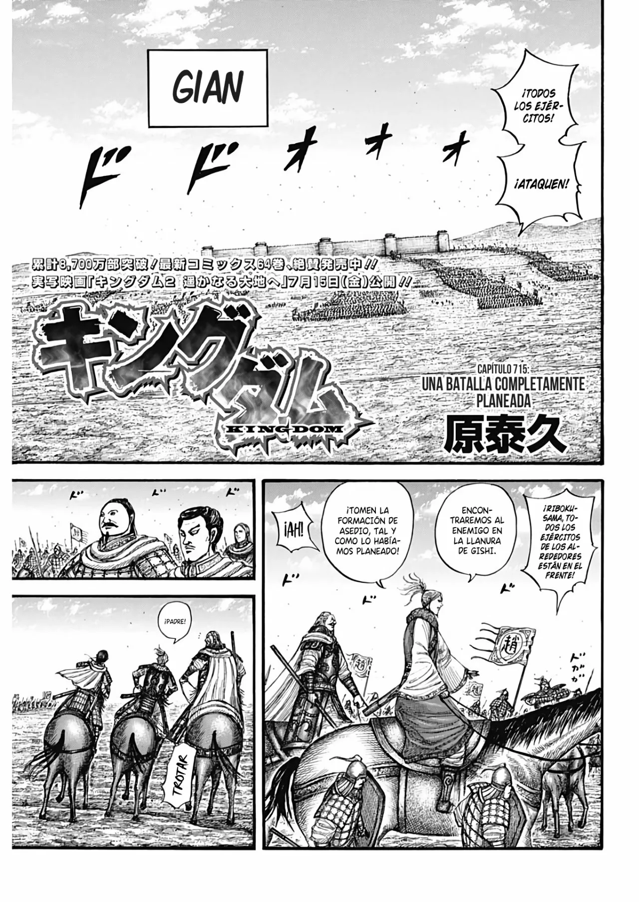 Página 3 del Manga