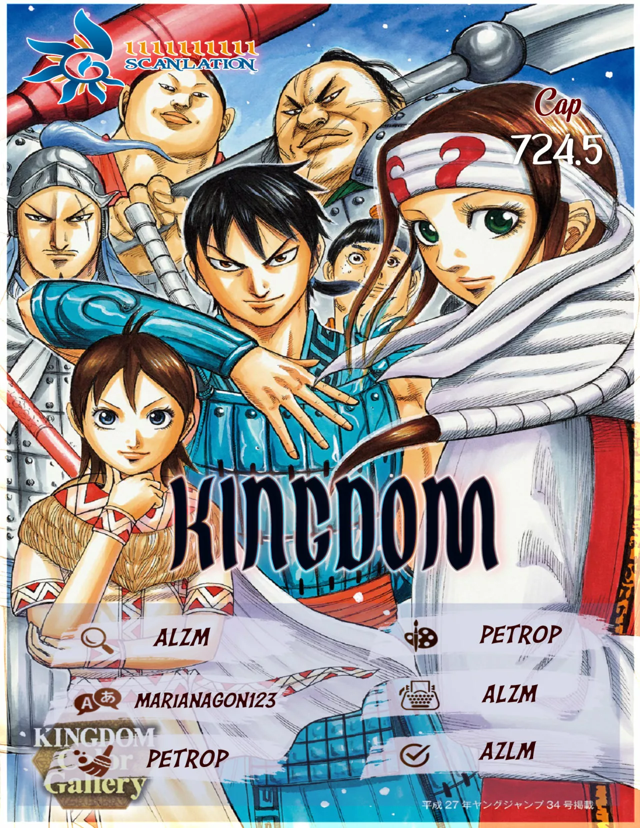 Página 7 del Manga