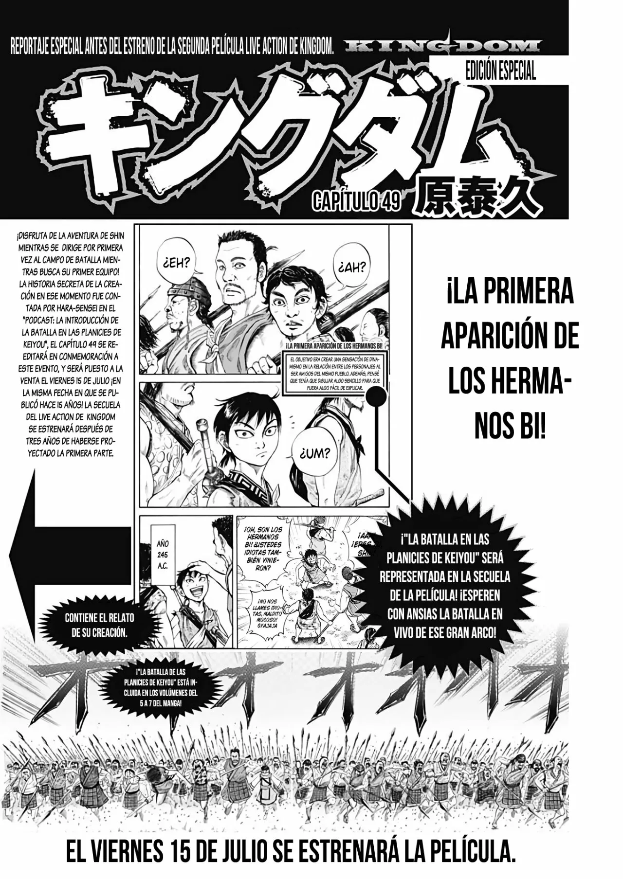 Página 4 del Manga