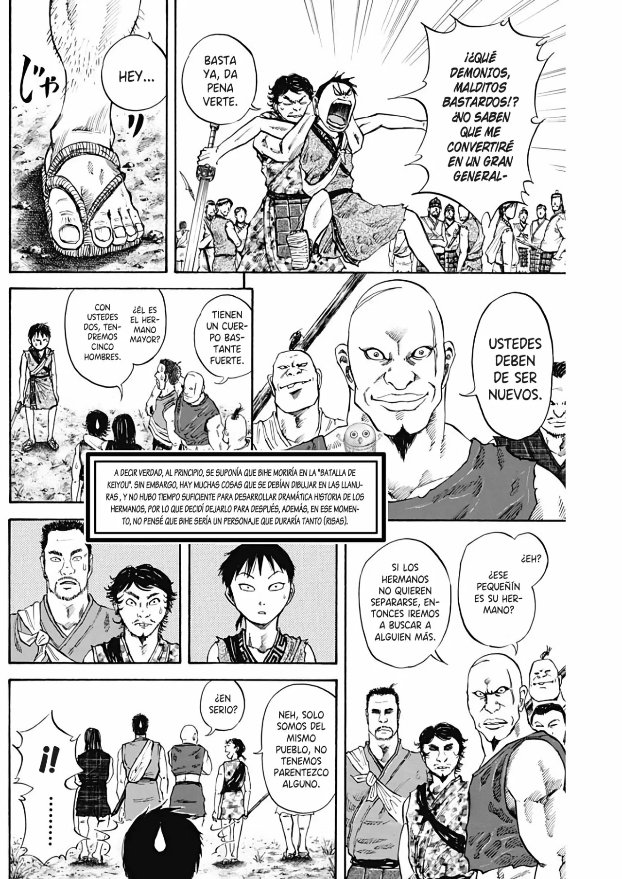 Página 18 del Manga