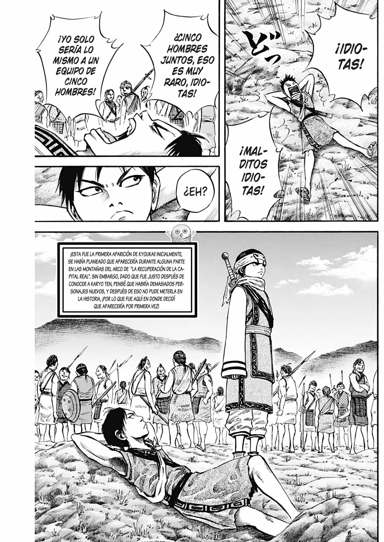 Página 19 del Manga