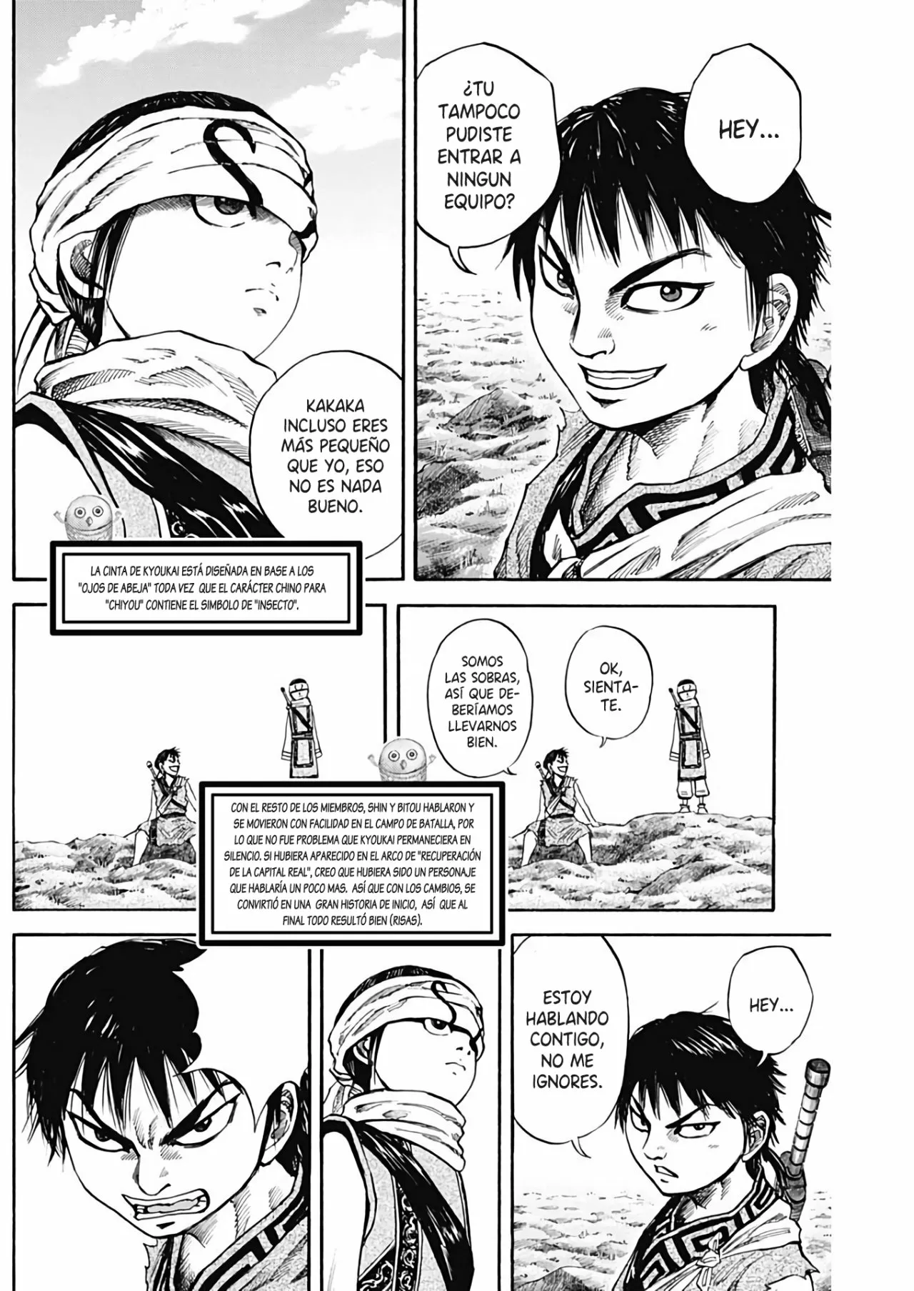 Página 20 del Manga