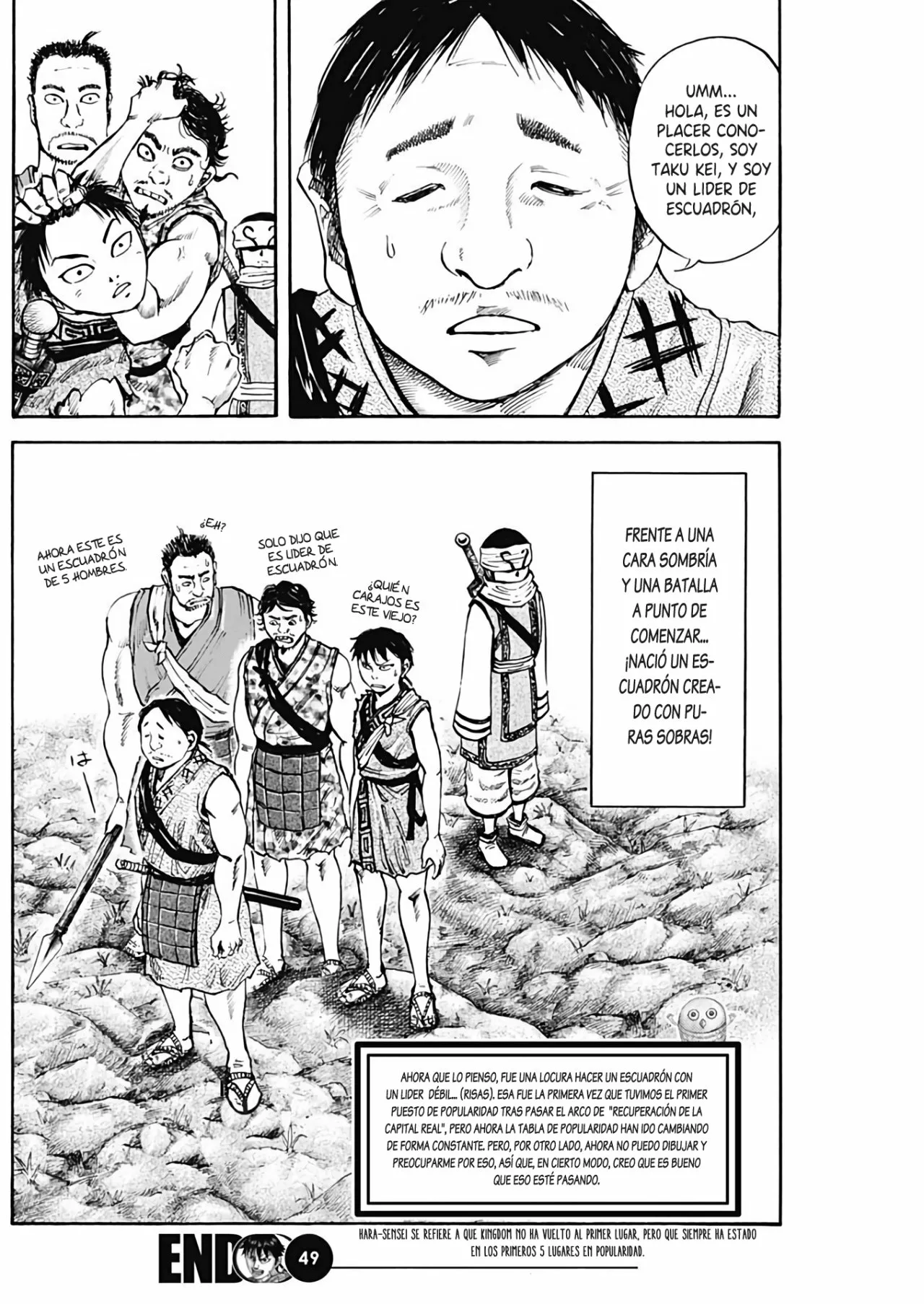 Página 22 del Manga